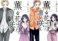 Item thumbnail for item cad9bcaf-4d44-4270-b5fa-feeee66942ef