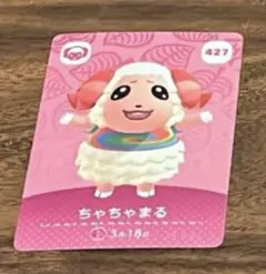 ①①あつ森 amiibo カード 427 ちゃちゃまる