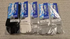 日本製 紳士用 5足セットソックス