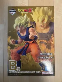 【Sai様専用】ドラゴンボール 超サイヤ人孫悟空 MASTERLISE B賞×2