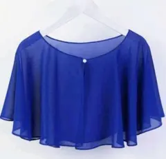 結婚式ドレス羽織シフォンケープストールボレロ風パーティーショールロイヤルブルー青