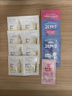 Mama Kids & スキナベーブ & arau baby セット　サンプル
