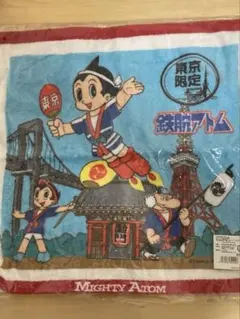 2026年最新】鉄腕アトムタオルの人気アイテム - メルカリ