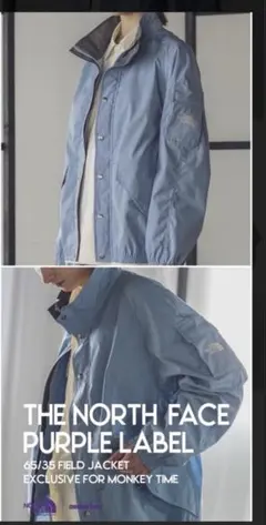 THE NORTH FACE monkey timeフィールドジャケット　XL