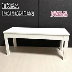 廃盤品 IKEA OLUNDA ピカソ レプリカ アート 貴重 希少 レア商品