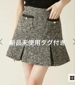 【きちさん専用】ツイードタッグミニスカート