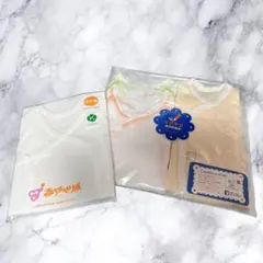 【新品未使用】赤ちゃんの城 肌着4枚セット 出産準備 新生児