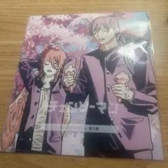 チェンソーマン　レゼ編　入場者プレゼント第三弾