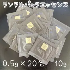 N organic vieリンクルパックエッセンス　10g 0.5g×20包