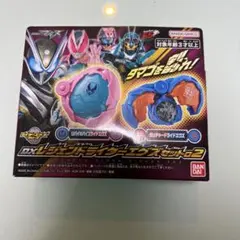 DXレジェンドライダーエグズセット 02