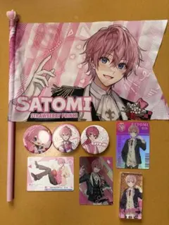 すとぷり　さとみグッズ 8点セット