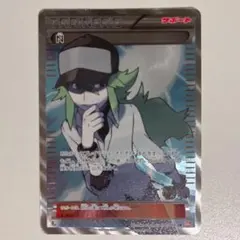 2026年最新】n sr 071/066の人気アイテム - メルカリ