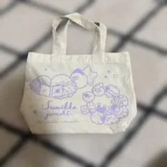 すみっコぐらし ミニトートバッグ