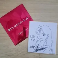 映画 果てしなきスカーレット 入場者特典 ミニ色紙 - メルカリ