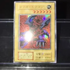 【 鑑定品 PSA10 】 極美品 世界88枚 メテオ・ドラゴン 初期 ウルトラ 2025年最新】メテオドラゴン 初期の人気アイテム - メルカリ