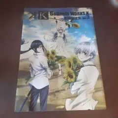 GoHands WORKS K 原画集 vol.3