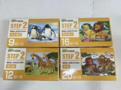 くもん　ジグソーパズル ステップ2 STEP2 なかよしどうぶつファミリー