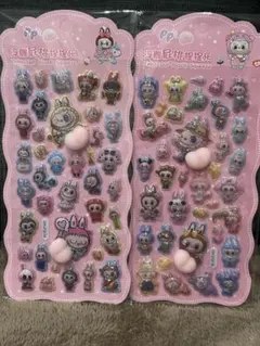 ラブブ ぷくぷく 3Dおしりシール　2枚セット