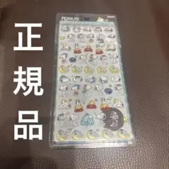 2026年最新】シールボンドロの人気アイテム - メルカリ