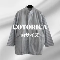 COTORICA. コトリカ ストライプ ジップアップ シャツブルゾン Mサイズ