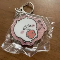ちいかわ　ガチャ　ちいかわ ラメアクリルキーホルダー5 ちいかわ　新品未開封