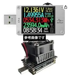 Vitoos DC8 パワーサプライ - メルカリ