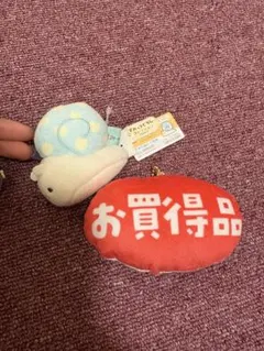すみっコぐらしカタツムリ、お買い得ぬいぐるみ