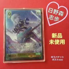 SSP 殲滅の白い光 はやて(サイン入り) ヴァイス 魔法少女リリカル