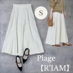 美品 plage【R’IAM】コクーンボリュームスカート ナチュラル 34 Sのサムネイル