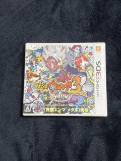 任天堂3DSソフト　妖怪ウォッチ3 スキヤキ