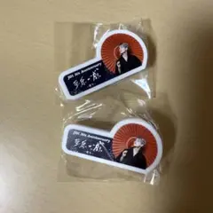 川西拓実 祭り ネームプレート2個セット - メルカリ