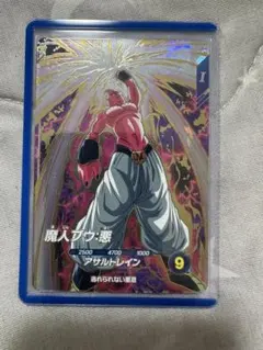 晴真様 リクエスト 2点 まとめ商品