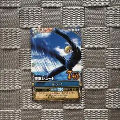 ワンピーベリーマッチ【サンジ】　2008年 C170