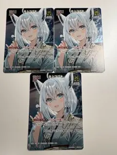 2026年最新】白上フブキ プロモの人気アイテム - メルカリ