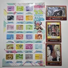 週刊少年ジャンプ とじ込み付録 切手風シール ジャンプフェア'22 まとめ売り