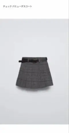 ZARA チェック　バミューダスコート　80 zaraキッズ ハートディテールギンガムチェック バミューダスコート