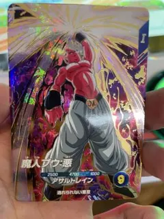 sdv6-066 魔人ブウ 悪　ドラゴンボールスーパーダイバーズ
