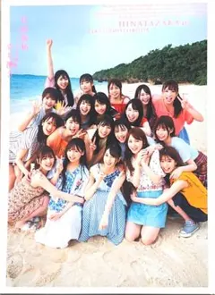 2026年最新】日向坂 写真集の人気アイテム - メルカリ