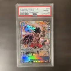 モンキー•D•ルフィ ギア4 コミパラ PSA10