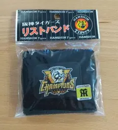 阪神タイガース　リーグ優勝記念　ワッペン付きリストバンド