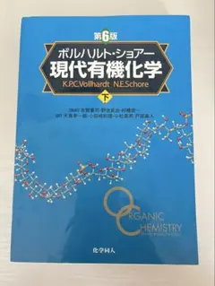 2025年最新】ボルハルト・ショアーの人気アイテム - メルカリ
