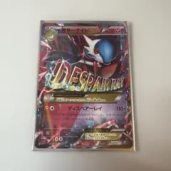 2026年最新】MサーナイトEXの人気アイテム - メルカリ