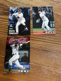 ライオンズ プロ野球チップス2025第2弾