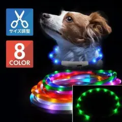 光る首輪 LED USB充電 犬 ドッグ 夜 散歩 70cm 緑色 グリーン