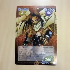 忍蛇の聖沌 c0br4 コブラ 金トレジャー - メルカリ