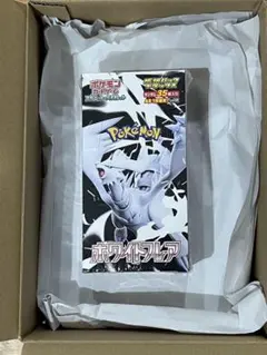 ポケモンカード 拡張パックデラックス ホワイトフレア 新品未開封 シュリンク付き