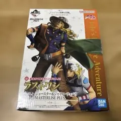 ジョジョの奇妙な冒険7部ラストワン賞ジャイロ・ツェペリ＆ジョニィ