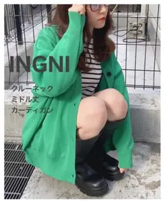 INGNI イング☆クルーネックミドル丈カーディガン グリーン