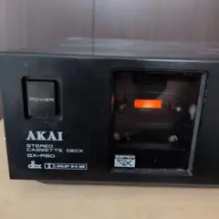 2026年最新】AKAI GX-の人気アイテム - メルカリ