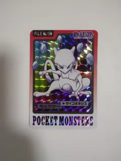 ポケモンカード ミュウツー NO.150 レア - メルカリ